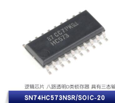 SN74HC573NSR SOIC-20